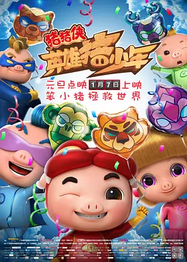 久久久国产精品一区二区三区
